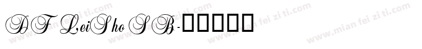 DFLeiSho SB字体转换